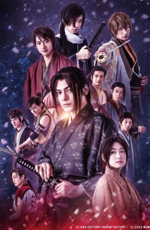 Дорама Синсэнгуми: Демоны сакуры онлайн