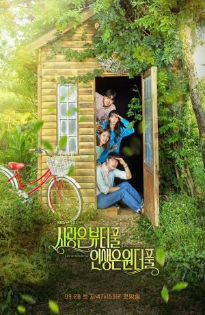 Дорама Любовь прекрасна, жизнь удивительна онлайн