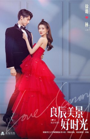 Дорама Пейзаж любви онлайн