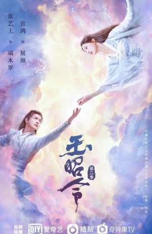 Дорама Без границ онлайн